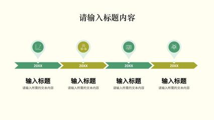 企業(yè)品牌項(xiàng)目宣傳推廣與產(chǎn)品營(yíng)銷(xiāo)策劃方案