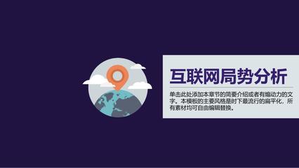 創新驅動，價值引領——全方位項目宣傳營銷策劃方案
